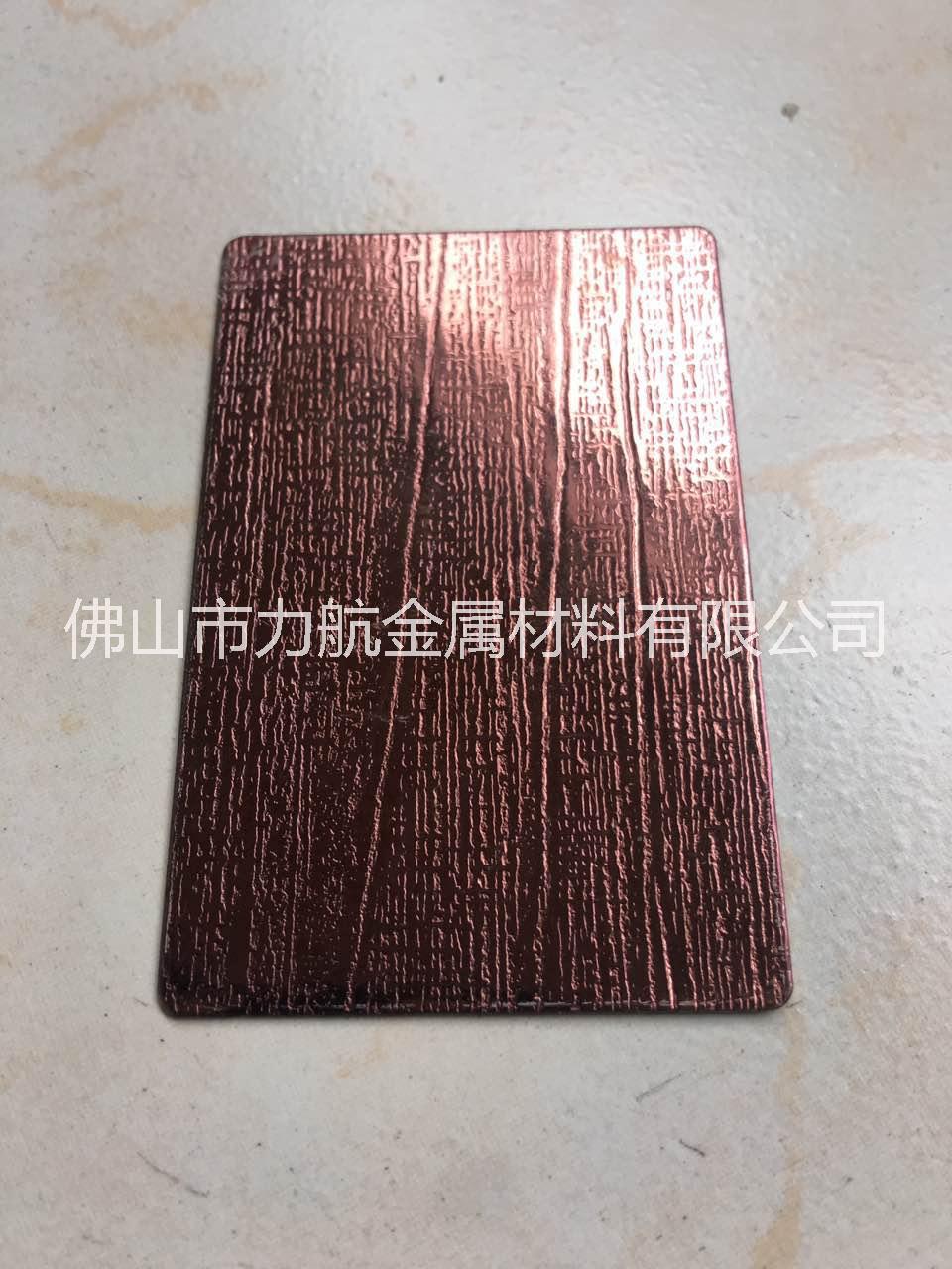 鈦金拉絲不銹鋼板圖片/鈦金拉絲不銹鋼板樣板圖 (3)