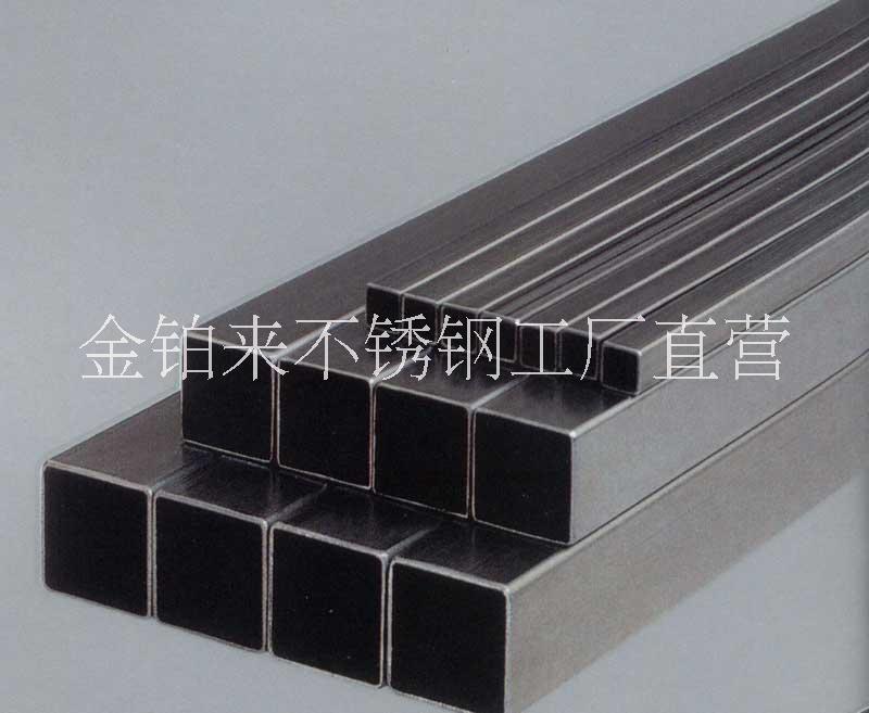 201不銹鋼矩形管 不銹鋼方管圖片/201不銹鋼矩形管 不銹鋼方管樣板圖 (3)