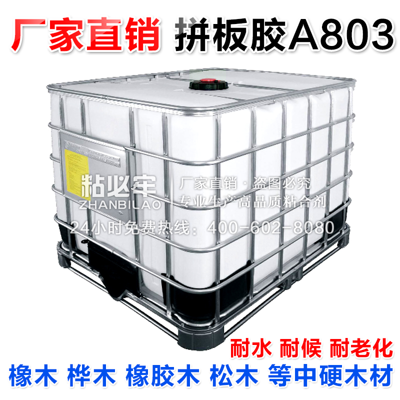 實木拼板圖片/實木拼板樣板圖 (2)