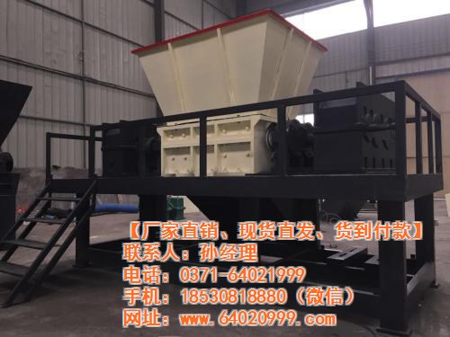樹枝粉碎機(jī)圖片/樹枝粉碎機(jī)樣板圖 (2)