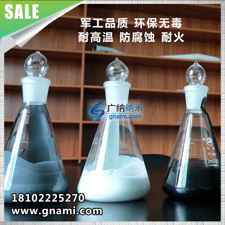 電廠水池防腐涂料 電子產(chǎn)品防腐漆 耐溫防腐油漆廣東廠家直銷