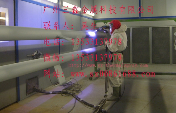穩(wěn)定*耐用電弧超音速噴涂