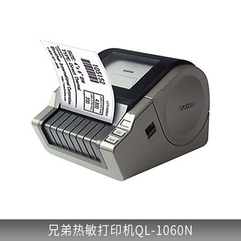 熱敏打印機(jī)圖片/熱敏打印機(jī)樣板圖 (4)