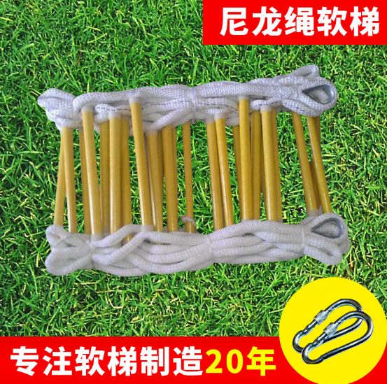 尼龍消防絕緣軟梯圖片/尼龍消防絕緣軟梯樣板圖 (1)
