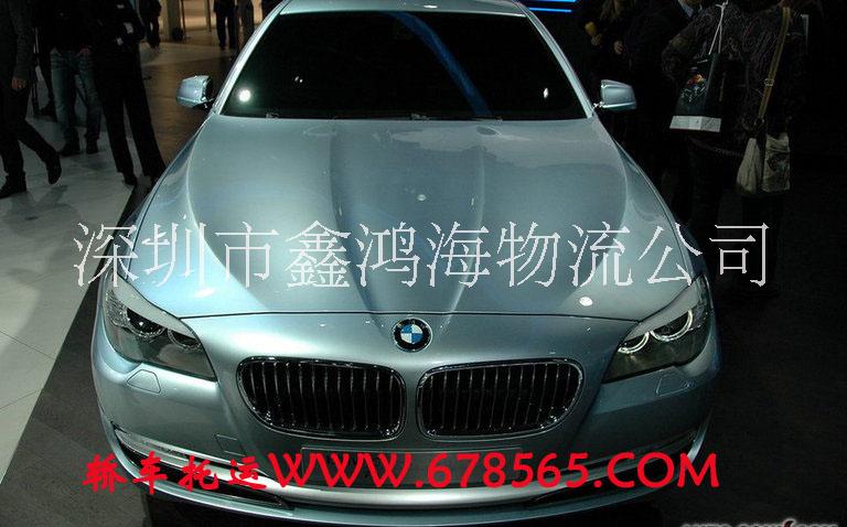 私家車托運(yùn)價(jià)格_小轎車托運(yùn)流程圖片/私家車托運(yùn)價(jià)格_小轎車托運(yùn)流程樣板圖 (2)