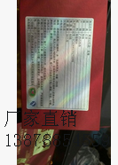 高山紅茶圖片/高山紅茶樣板圖 (4)