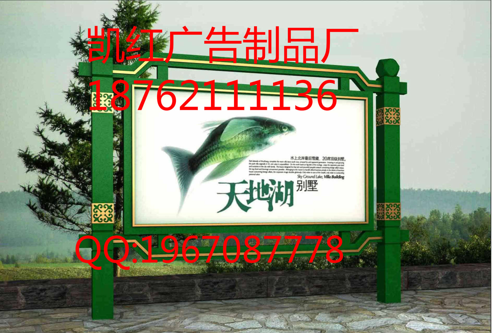 吐魯番閱報欄制作圖片/吐魯番閱報欄制作樣板圖 (3)