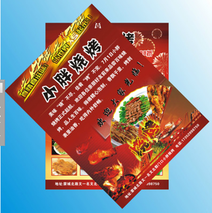 A4*彩色騎馬釘膠裝樣本畫冊 樣本畫冊印刷供應(yīng)商 樣本畫冊印刷批發(fā) 樣本畫冊印刷廠家