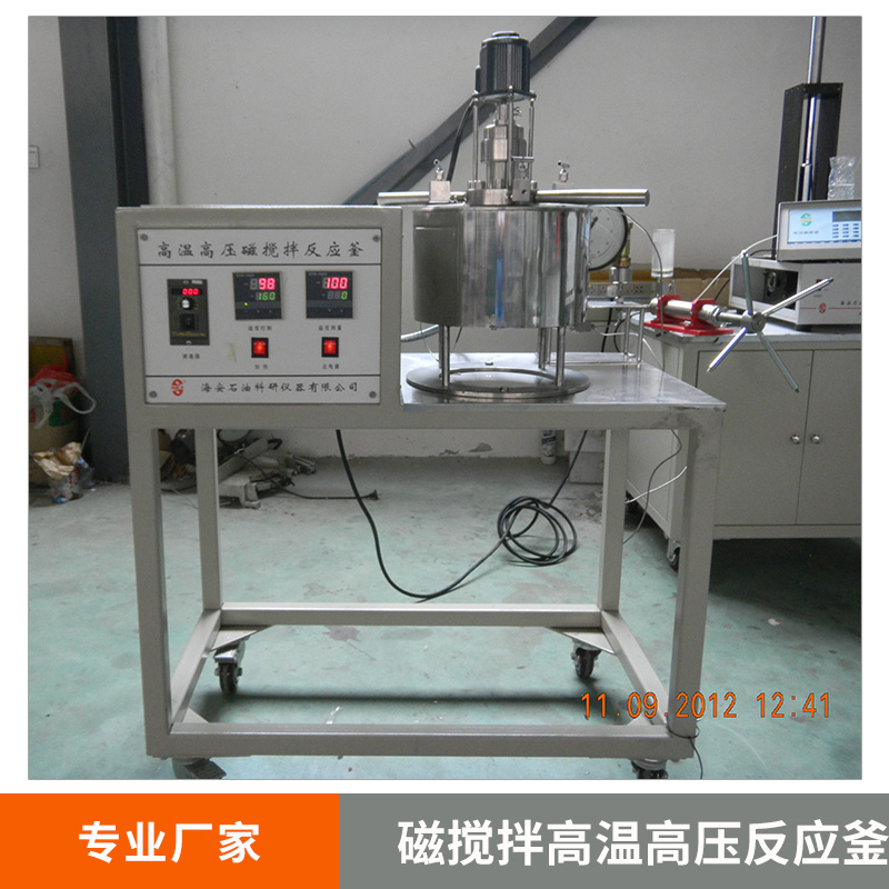 攪拌反應(yīng)釜圖片/攪拌反應(yīng)釜樣板圖 (4)