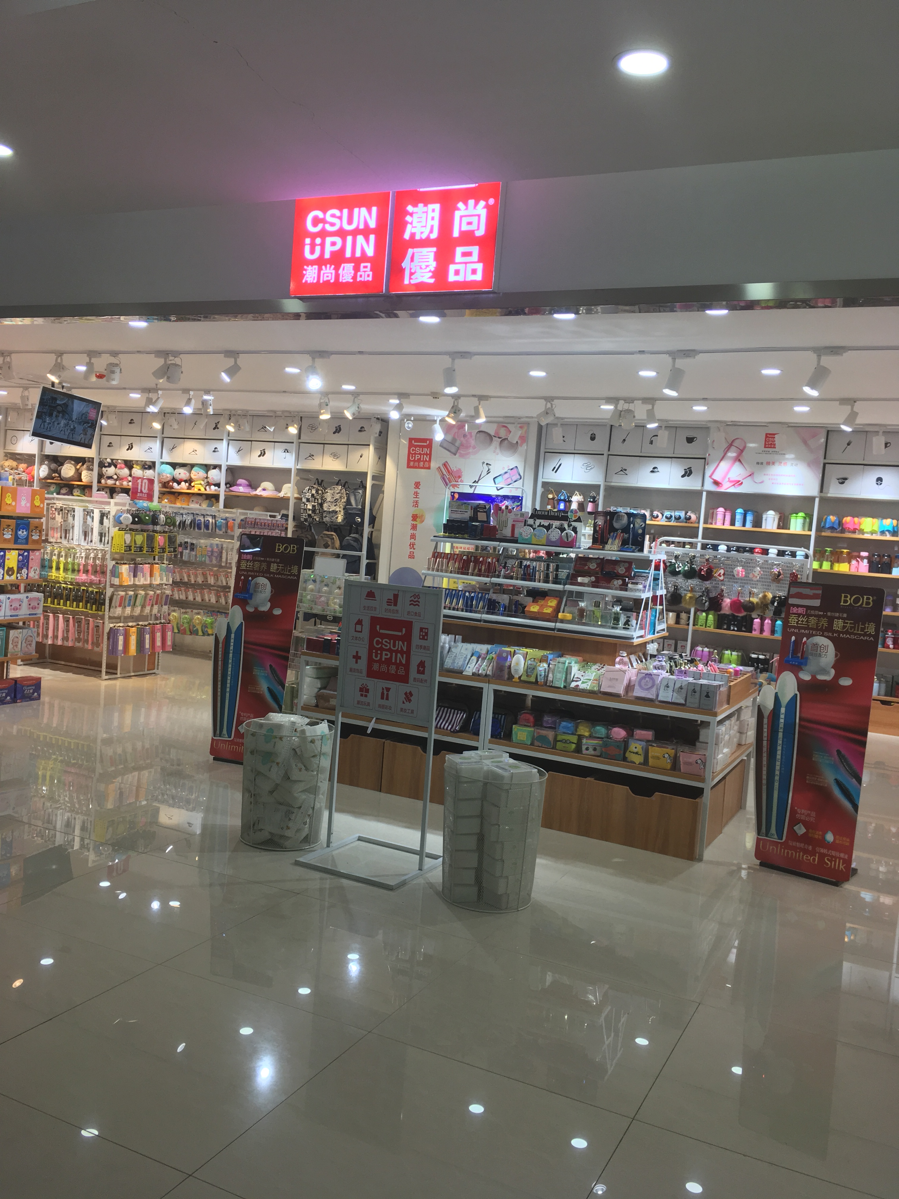 霸業(yè)圖片