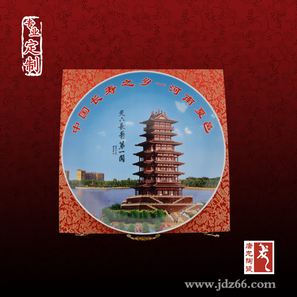 定制陶瓷紀(jì)念盤圖片/定制陶瓷紀(jì)念盤樣板圖 (4)