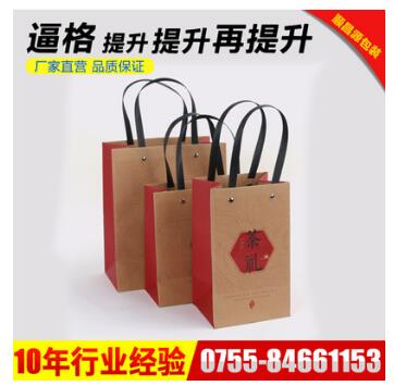 禮品袋檔案袋圖片/禮品袋檔案袋樣板圖 (3)