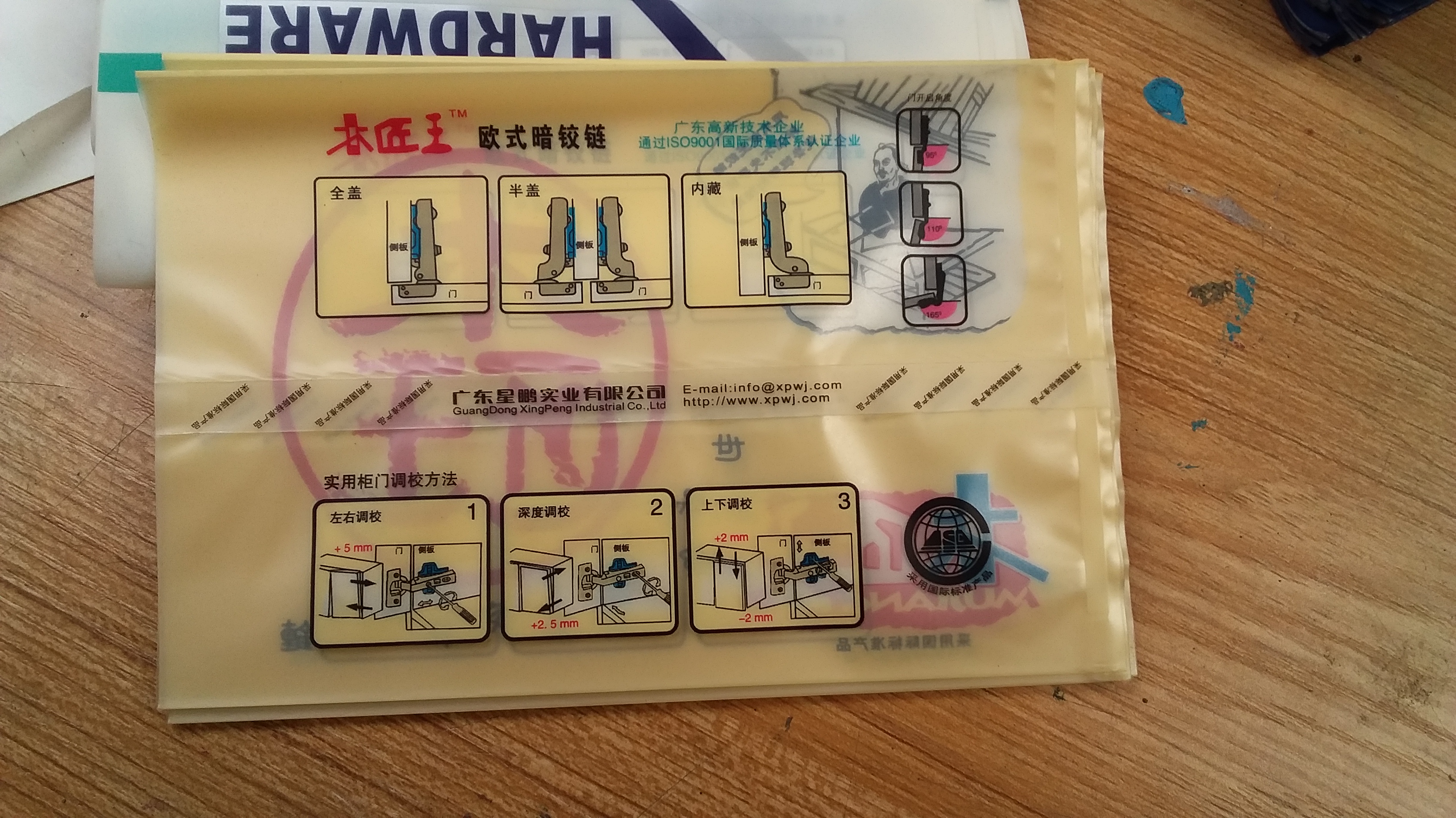 包裝袋訂制圖片/包裝袋訂制樣板圖 (4)