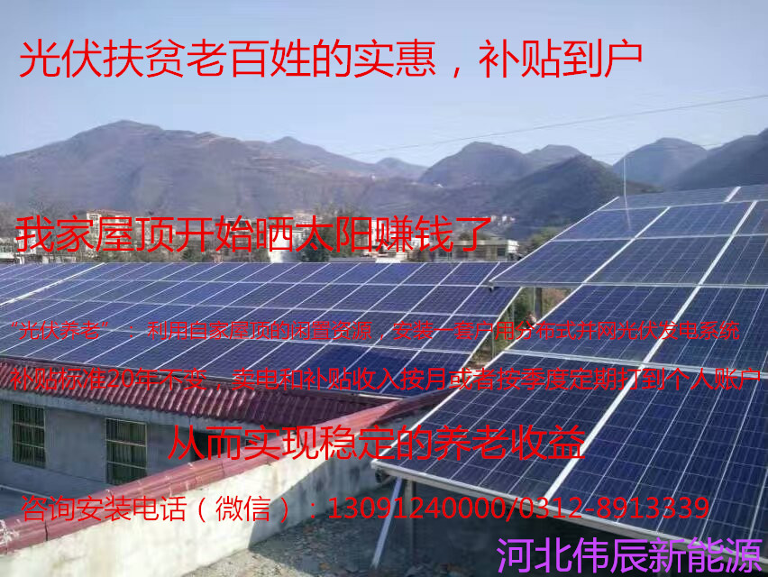 光伏發(fā)電圖片/光伏發(fā)電樣板圖 (3)