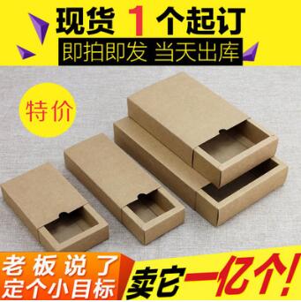 卡盒禮品盒圖片/卡盒禮品盒樣板圖 (2)