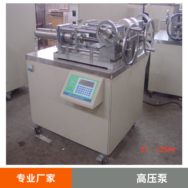 廠家直銷 小流量柱塞高壓泵 2CY12高壓齒輪泵 齒輪油泵圖片