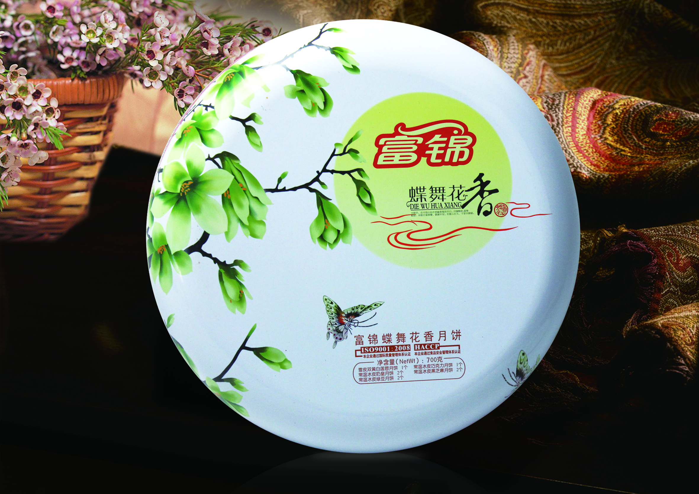 富錦雅尚月月餅圖片/富錦雅尚月月餅樣板圖 (2)