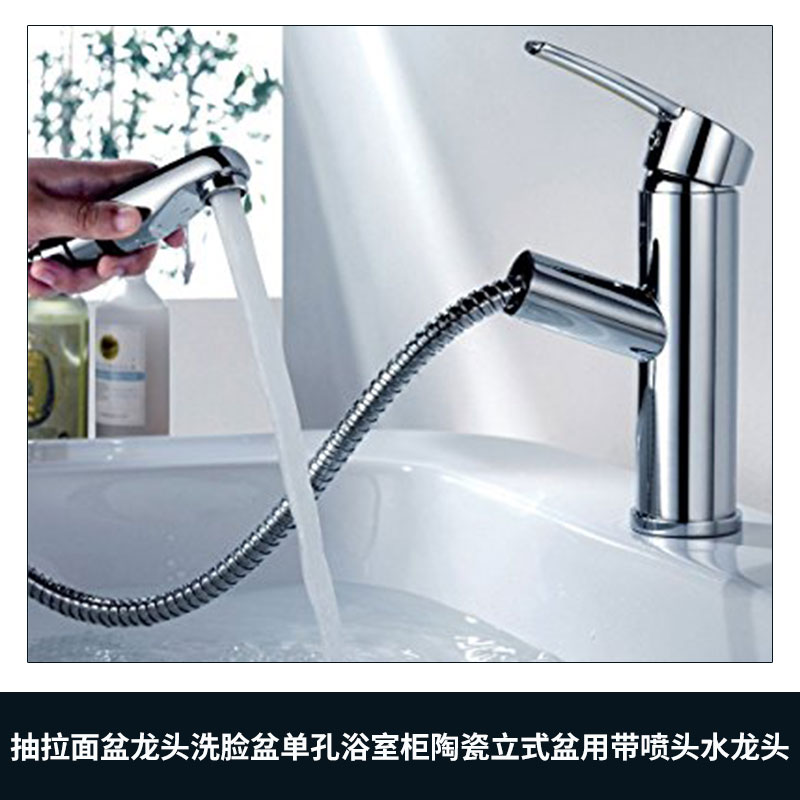 抽拉式水龍頭圖片/抽拉式水龍頭樣板圖 (4)