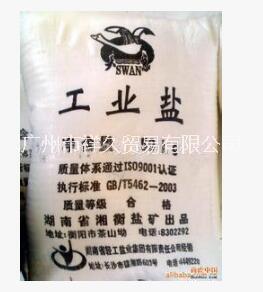 工業(yè)鹽圖片