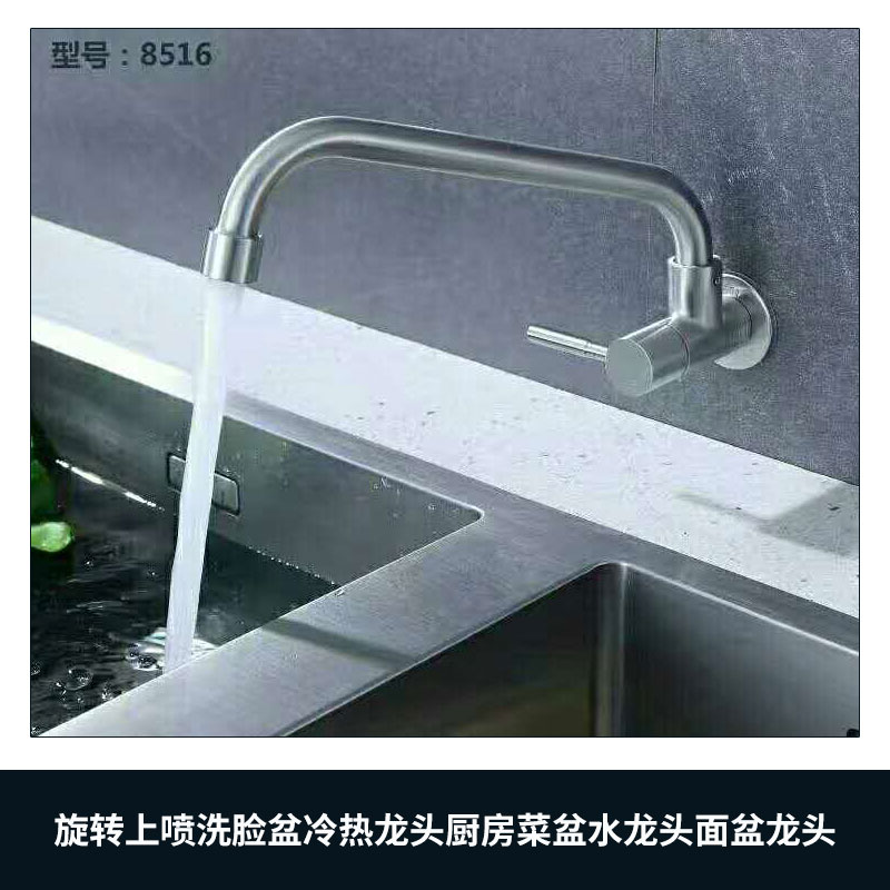 旋轉(zhuǎn)式水龍頭圖片/旋轉(zhuǎn)式水龍頭樣板圖 (3)