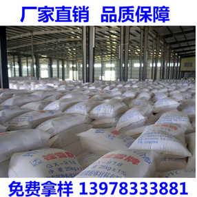 PVC穿線管*碳酸鈣 超細(xì)碳酸鈣 輕質(zhì)碳酸鈣 改性輕鈣