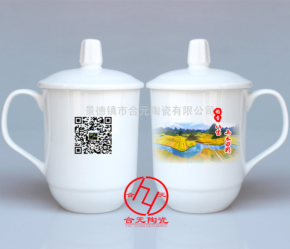 地方文化宣傳紀(jì)念品禮品陶瓷茶杯圖片/地方文化宣傳紀(jì)念品禮品陶瓷茶杯樣板圖 (3)