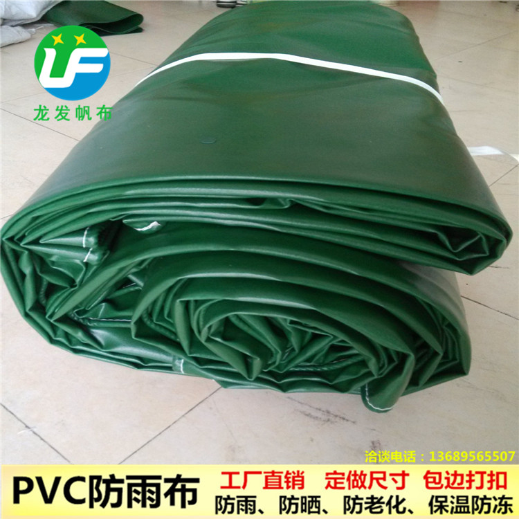 露天防雨蓋貨篷布 廠家直銷PVC防水布 免費按尺寸定做防雨油布 *促銷