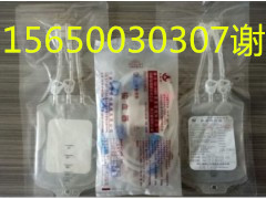 臭氧用南格爾臭氧血袋圖片/臭氧用南格爾臭氧血袋樣板圖 (3)