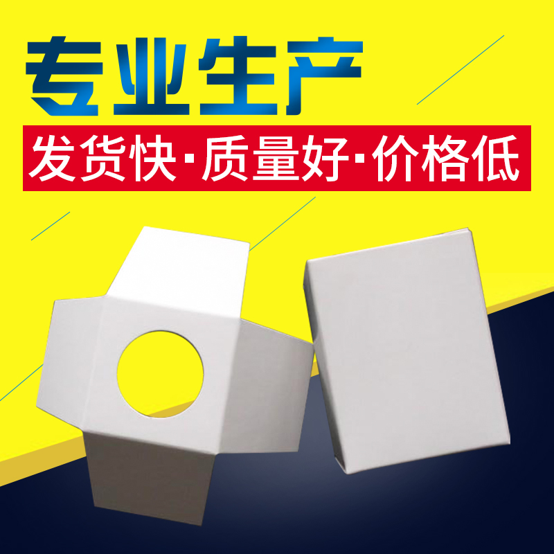 盒訂制圖片/盒訂制樣板圖 (1)