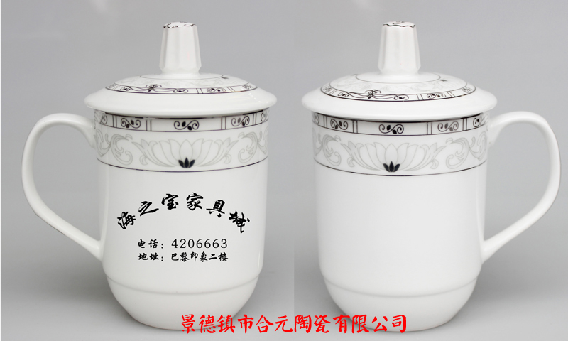 地方文化宣傳紀(jì)念品禮品陶瓷茶杯圖片/地方文化宣傳紀(jì)念品禮品陶瓷茶杯樣板圖 (4)