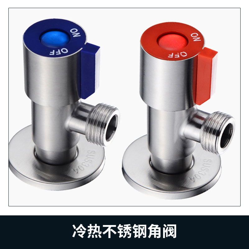 冷熱不銹鋼角閥圖片/冷熱不銹鋼角閥樣板圖 (2)