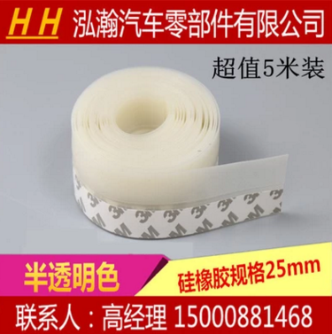 硅橡膠密封膠條 三元乙丙門窗密封條 硅膠墊，硅膠護(hù)角 木門卡槽密封條 汽車密封條 機(jī)柜密封條 門底條