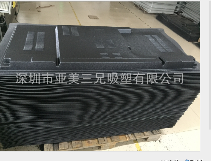 深圳吸塑廠圖片/深圳吸塑廠樣板圖 (1)