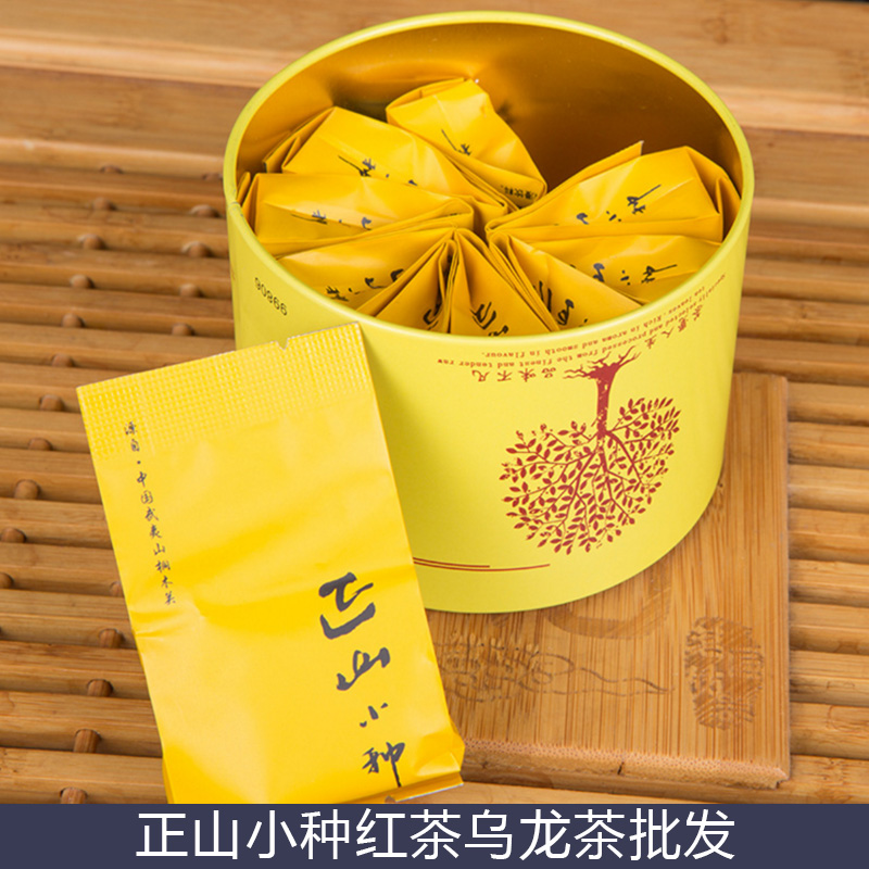 正山小種紅茶烏龍茶批發(fā) 武夷巖茶 大紅袍 肉桂 特價 花香霸氣烏龍茶禮盒 歡迎來電訂購