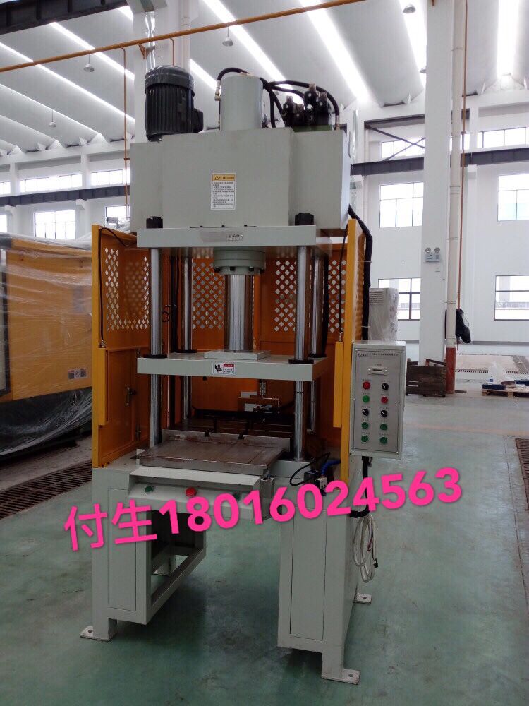 四柱快速油壓機，四柱快速油壓機廠