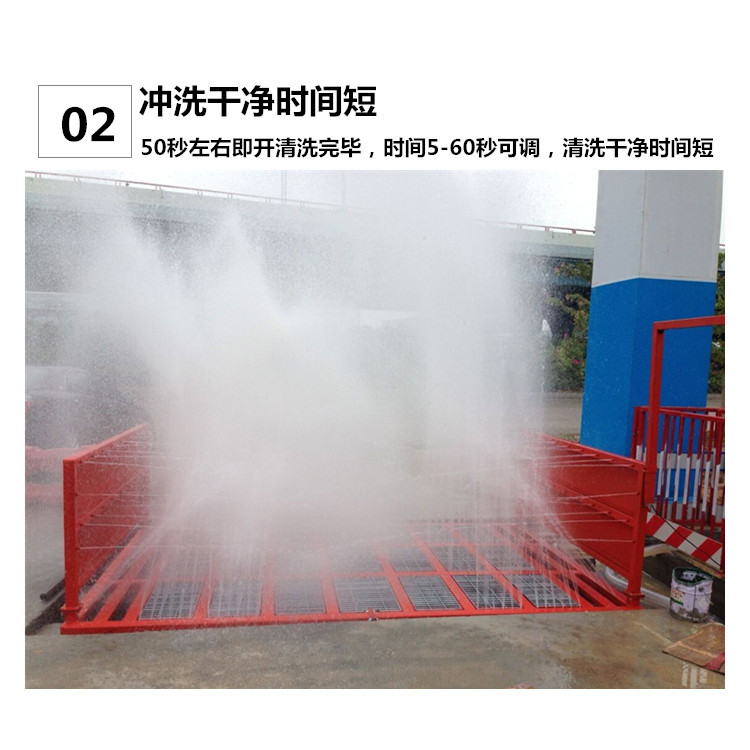 洗車機(jī)圖片/洗車機(jī)樣板圖 (4)