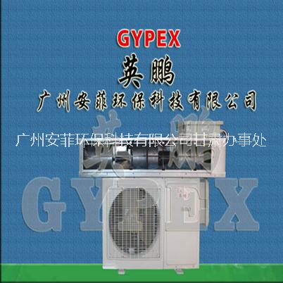 電子工廠防爆空調(diào)，安徽防爆風(fēng)管機(jī)