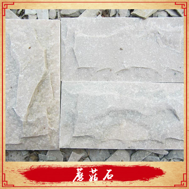 蘑菇石圖片/蘑菇石樣板圖 (4)