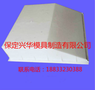 路肩石模具圖片/路肩石模具樣板圖 (1)