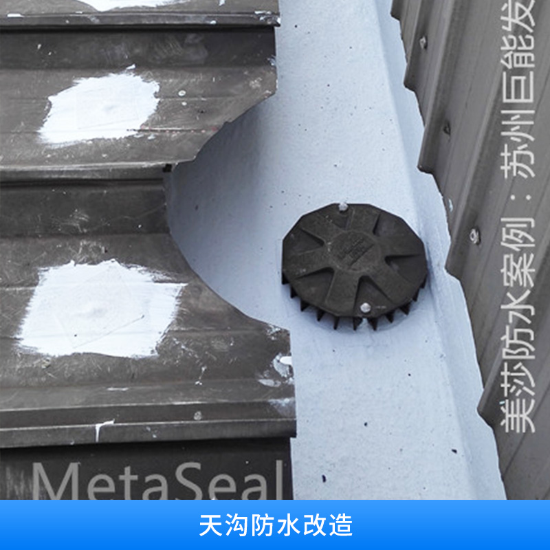 江蘇屋面改造圖片