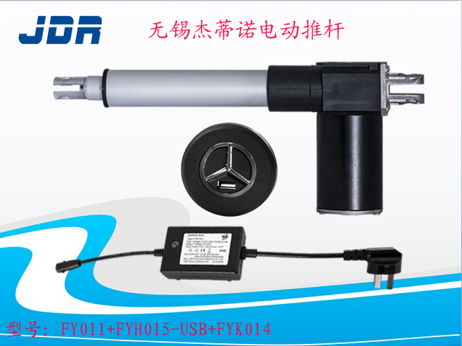 電動(dòng)沙發(fā)推桿電機(jī)圖片/電動(dòng)沙發(fā)推桿電機(jī)樣板圖 (4)