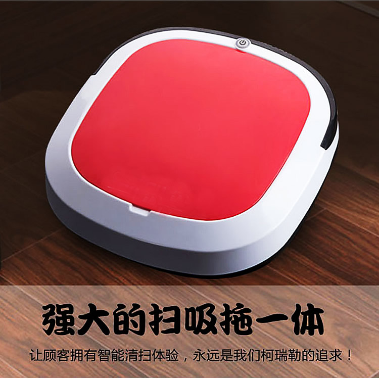 掃地機器人圖片/掃地機器人樣板圖 (1)