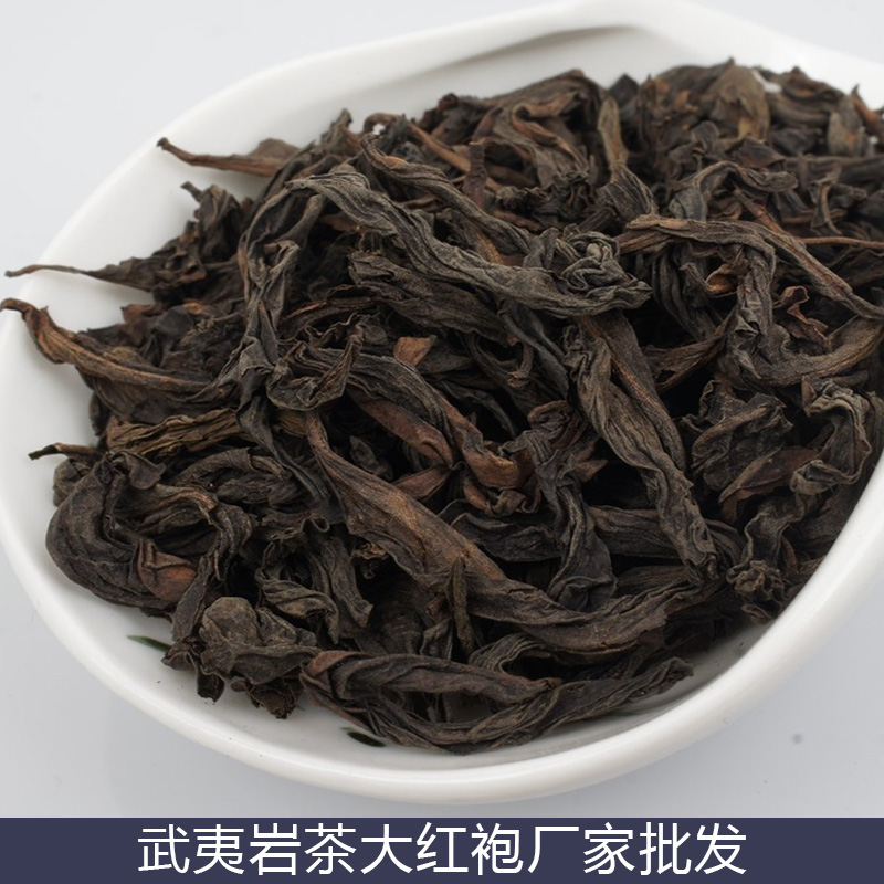 武夷巖茶大紅袍廠家批發(fā)圖片/武夷巖茶大紅袍廠家批發(fā)樣板圖 (3)