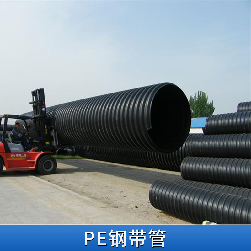 PE鋼帶管圖片/PE鋼帶管樣板圖 (2)