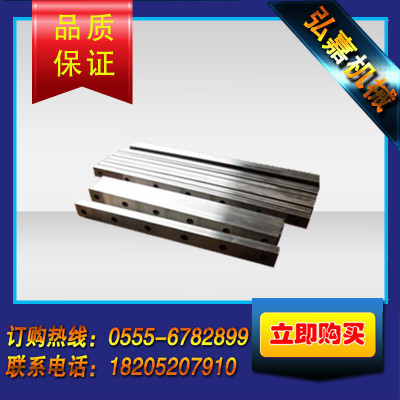 剪板機刀片圖片/剪板機刀片樣板圖 (4)