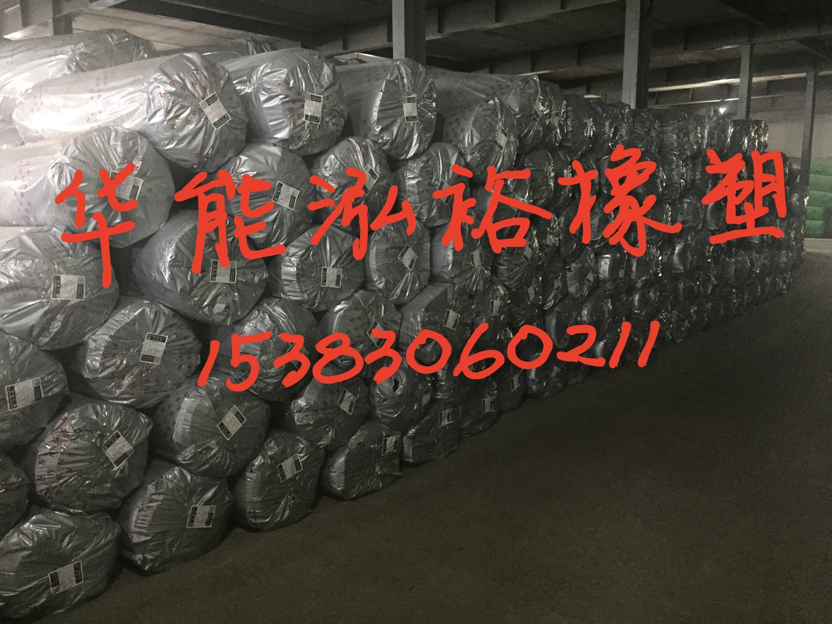 橡塑制品圖片/橡塑制品樣板圖 (3)