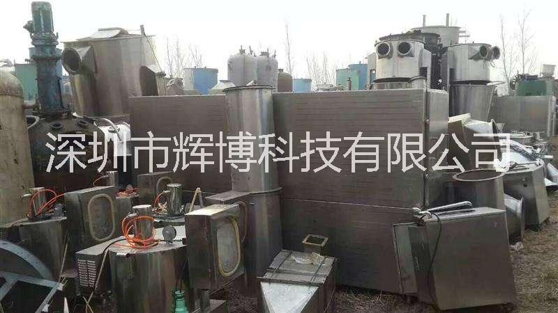 庫存積壓物資收購商庫存積壓物資回收公司庫存積壓物資回收廠家