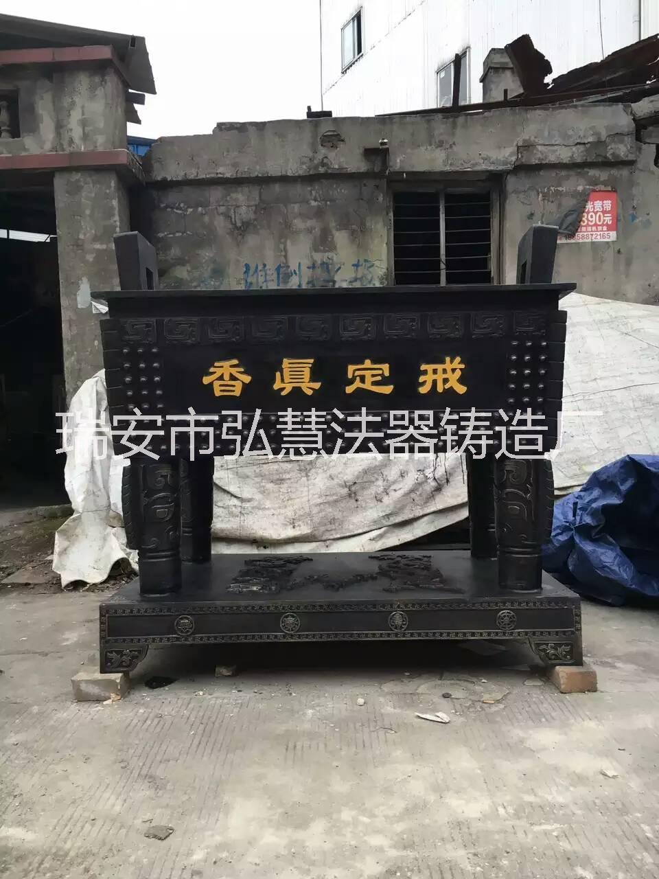 長(zhǎng)方形香爐圖片/長(zhǎng)方形香爐樣板圖 (4)