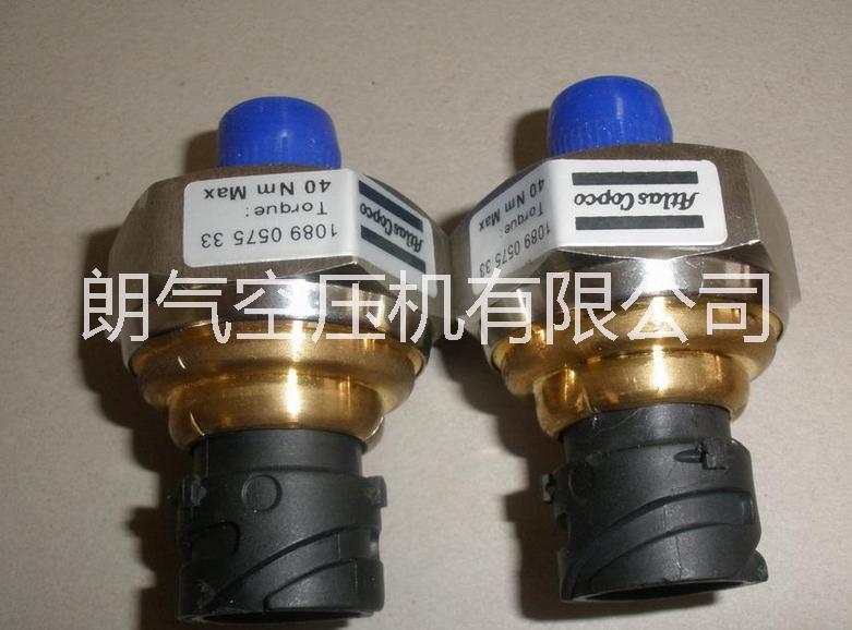 北京阿特拉斯壓力傳感器 阿特拉斯壓力傳感器|阿特拉斯配件