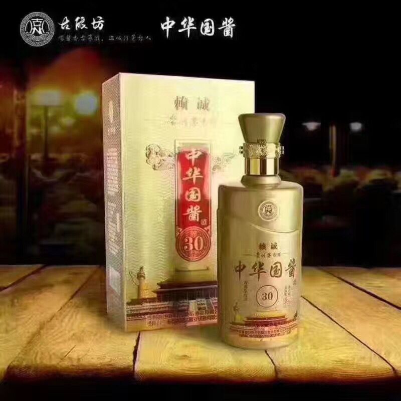 貴州省茅臺鎮(zhèn)古釀坊酒圖片